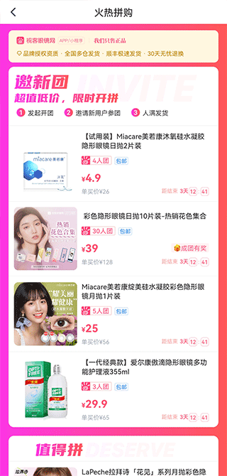 图片报：迪亚斯佩戴钻石牙套，两个牙套镶嵌29颗钻石